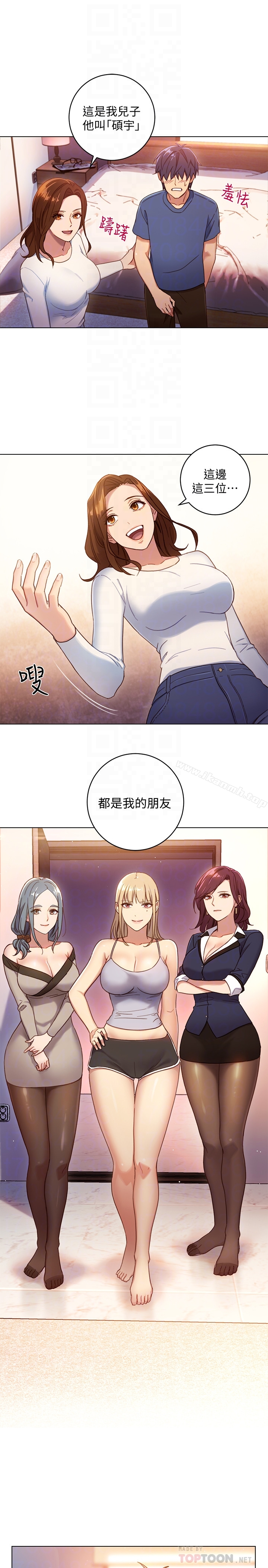 继母的朋友们 - 第2话-看看我淫荡的身体 - page 25
