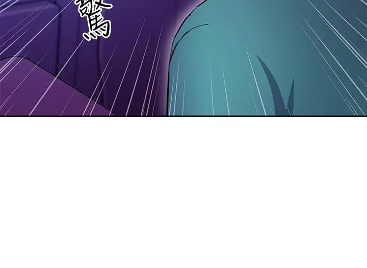 继母的朋友们 - 第131话-帮硕宇咬到喷了满嘴 - page 5