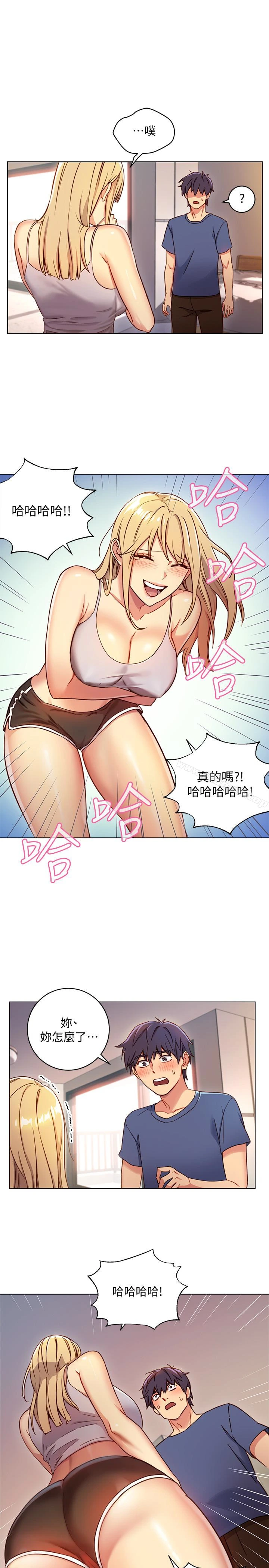 继母的朋友们 - 第3话-继母朋友们淫乱的香气 - page 9