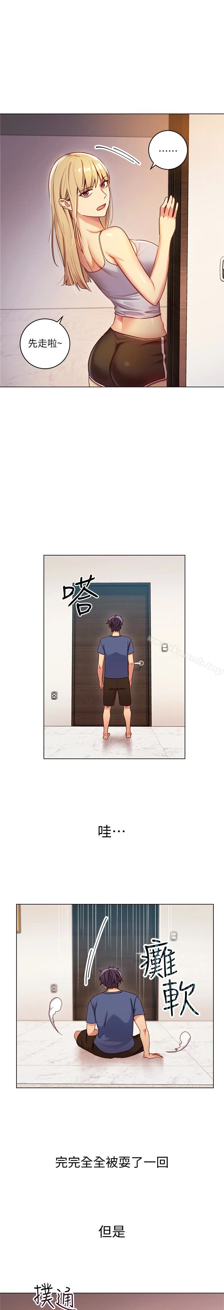 继母的朋友们 - 第3话-继母朋友们淫乱的香气 - page 12
