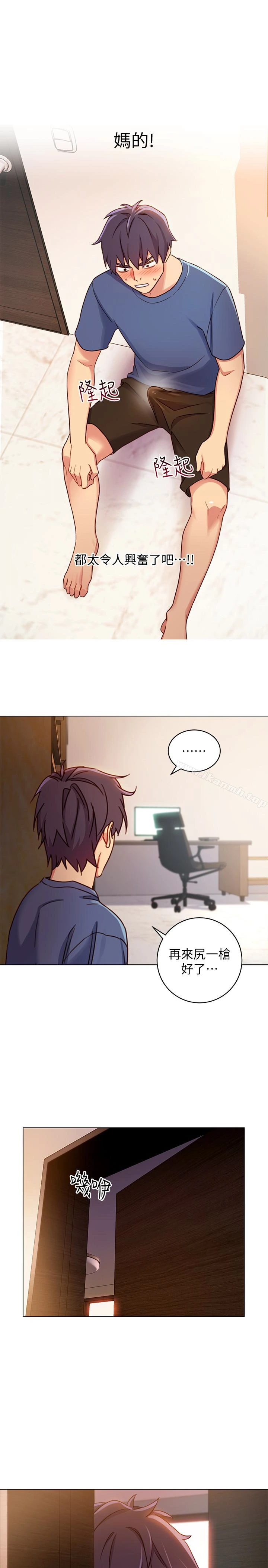 继母的朋友们 - 第3话-继母朋友们淫乱的香气 - page 16