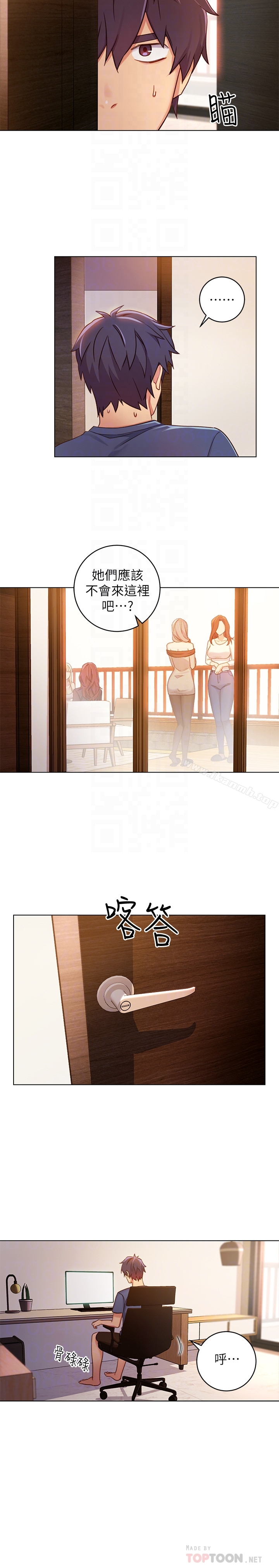继母的朋友们 - 第3话-继母朋友们淫乱的香气 - page 17