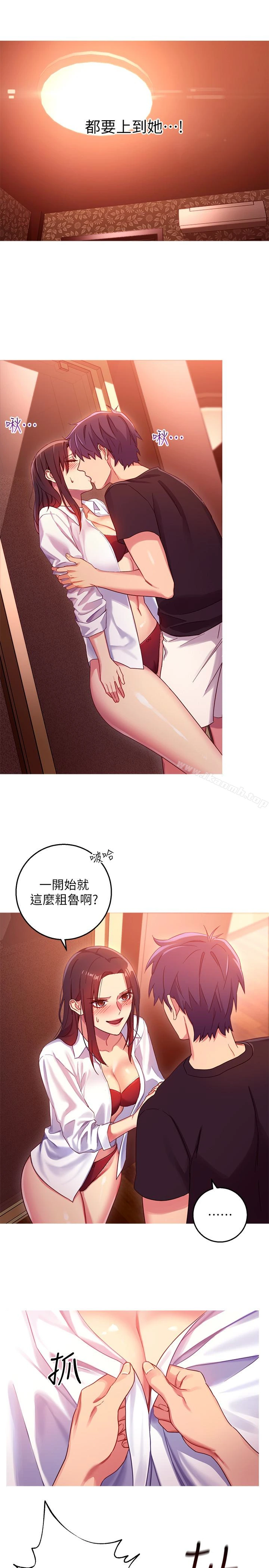 继母的朋友们 - 第3话-继母朋友们淫乱的香气 - page 20