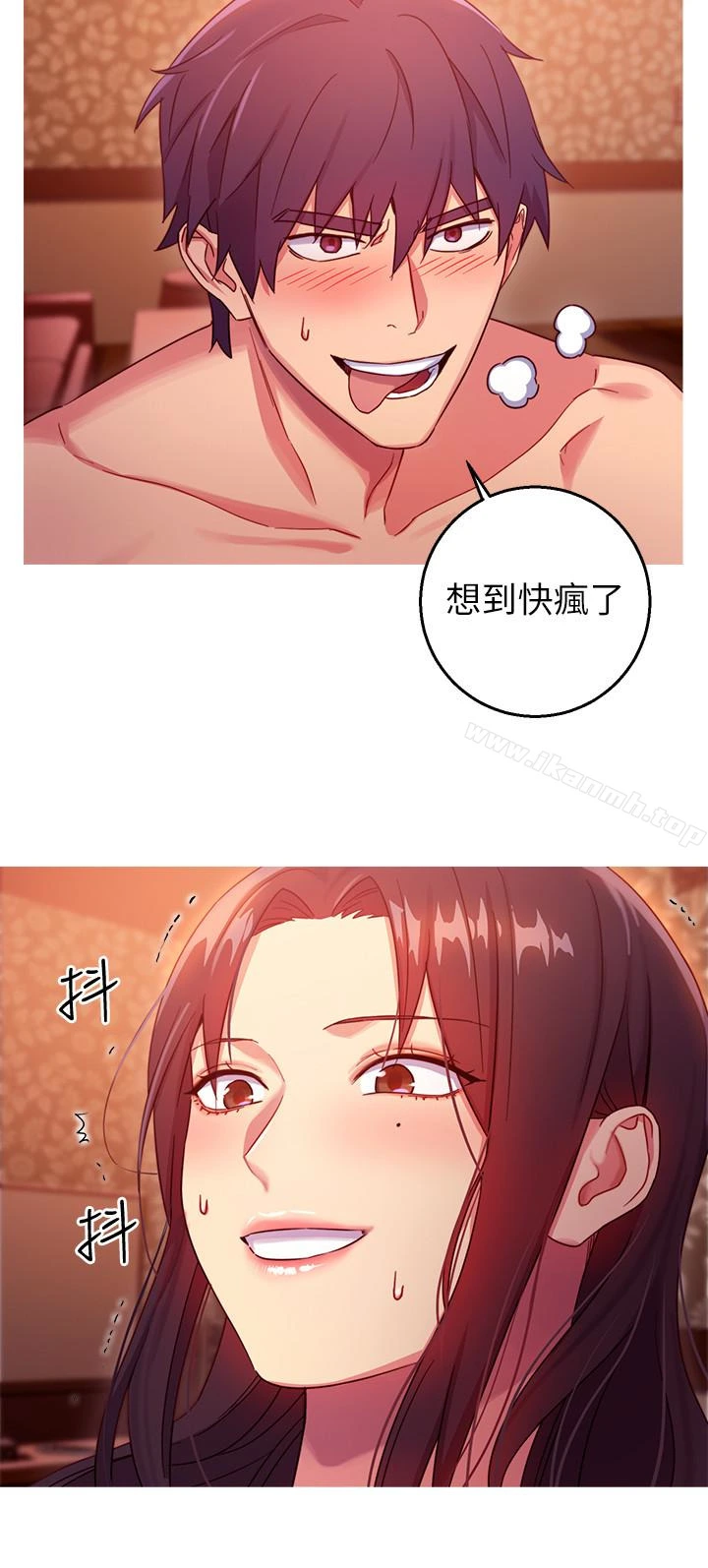 继母的朋友们 - 第3话-继母朋友们淫乱的香气 - page 22
