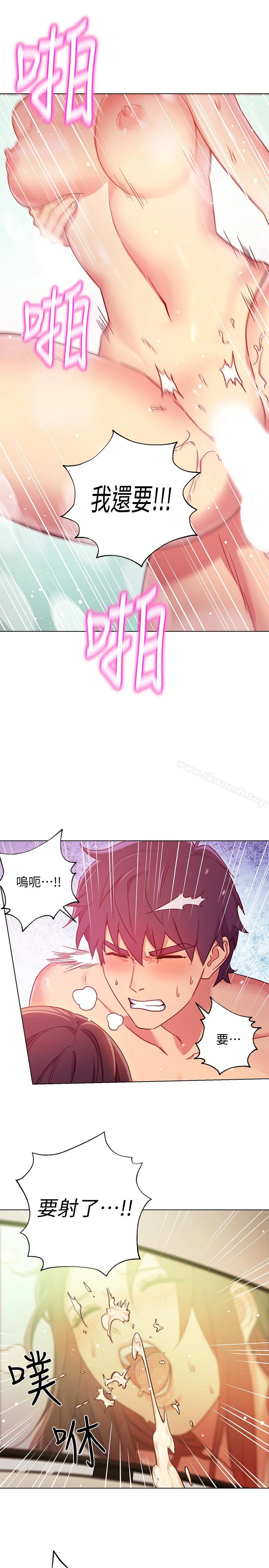继母的朋友们 - 第3话-继母朋友们淫乱的香气 - page 26