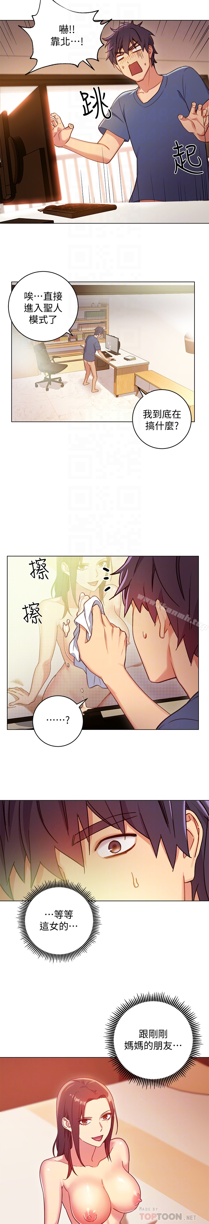 继母的朋友们 - 第3话-继母朋友们淫乱的香气 - page 27
