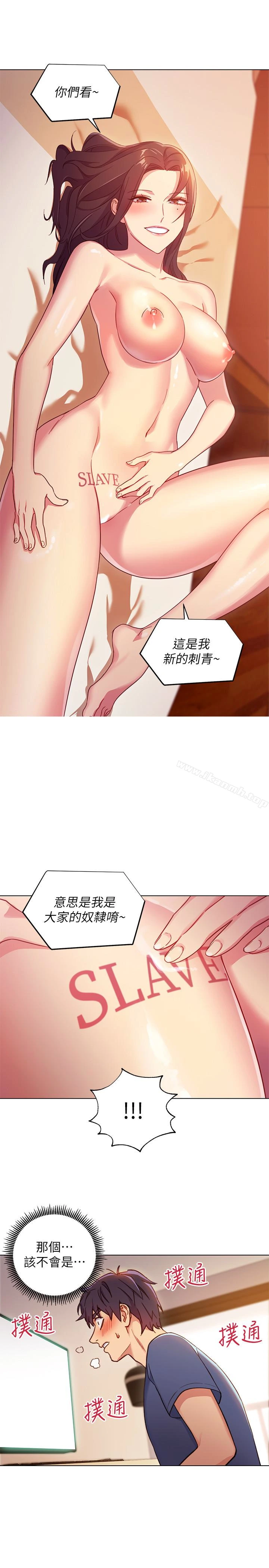 继母的朋友们 - 第3话-继母朋友们淫乱的香气 - page 30