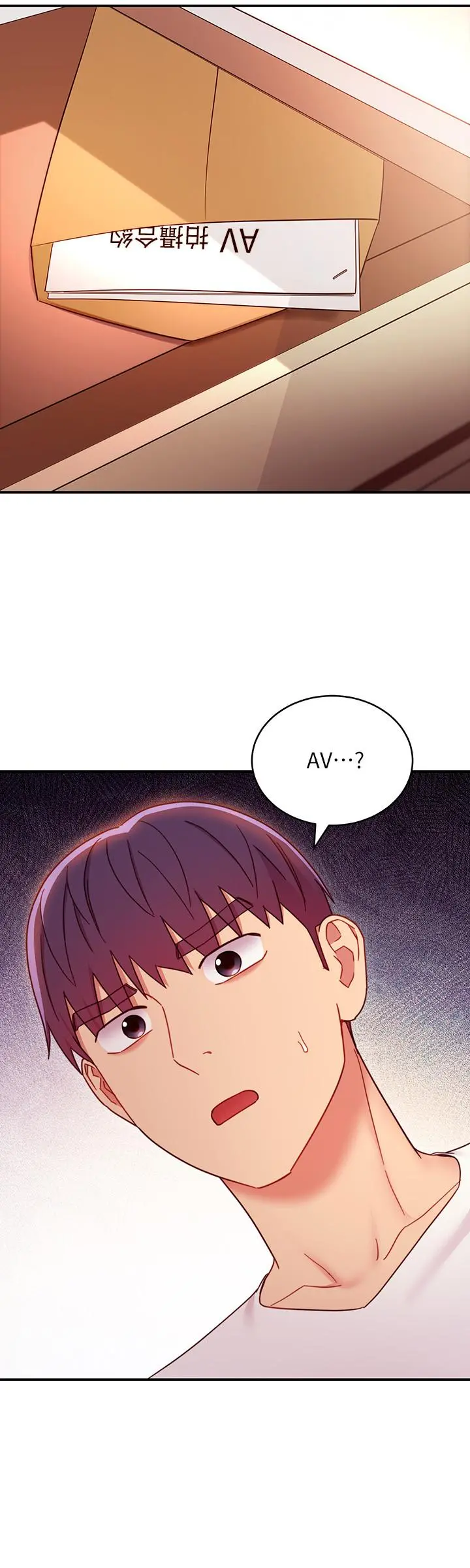 继母的朋友们 - 第62话-下命令时最有魅力的女人 - page 17