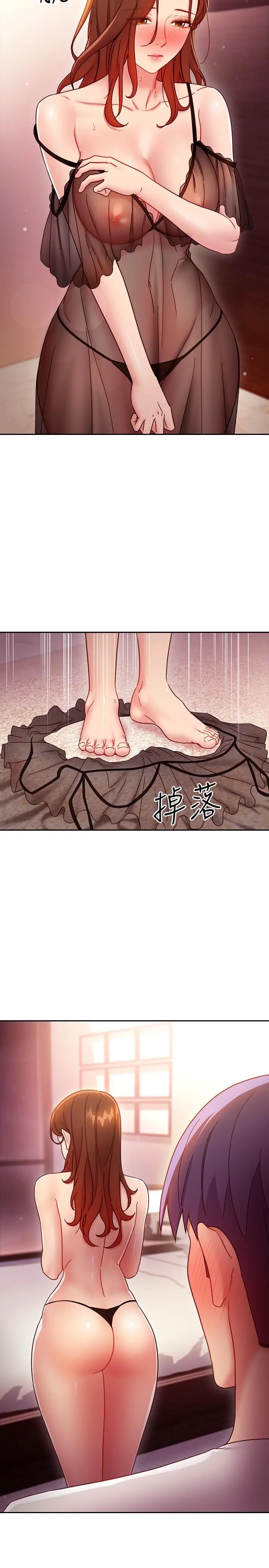 继母的朋友们 - 第57话-任何事都无法阻挡彼此的心 - page 31