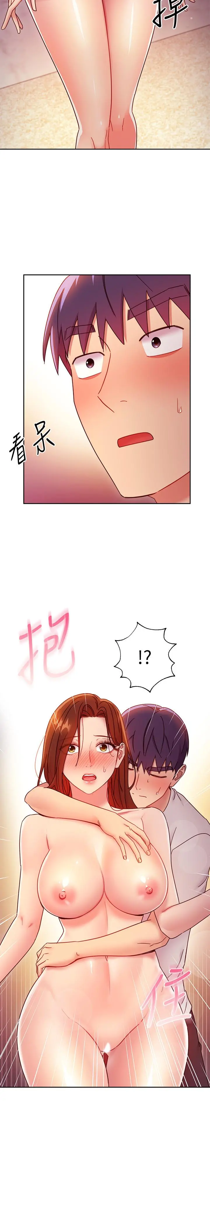 继母的朋友们 - 第57话-任何事都无法阻挡彼此的心 - page 34