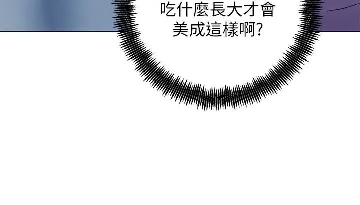 继母的朋友们 - 第23话-你要怎么惩罚我 - page 25