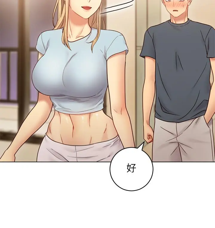 继母的朋友们 - 第23话-你要怎么惩罚我 - page 33