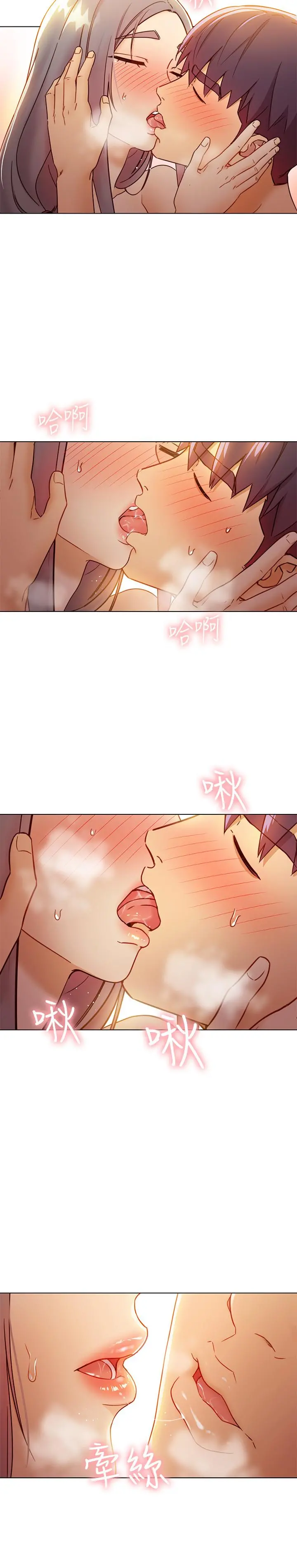 继母的朋友们 - 第43话-可以射在里面吧 - page 28