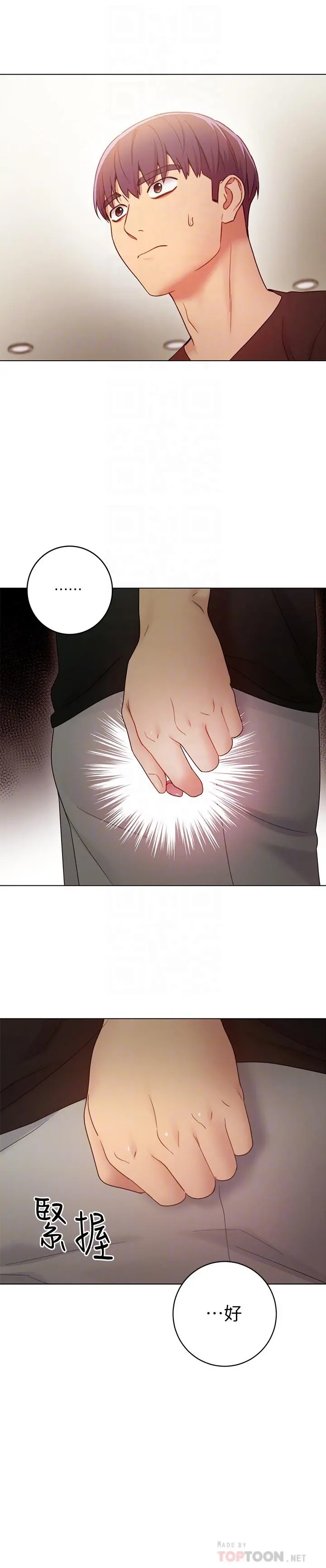 继母的朋友们 - 第31话-这样摸我，我会忍不住 - page 8