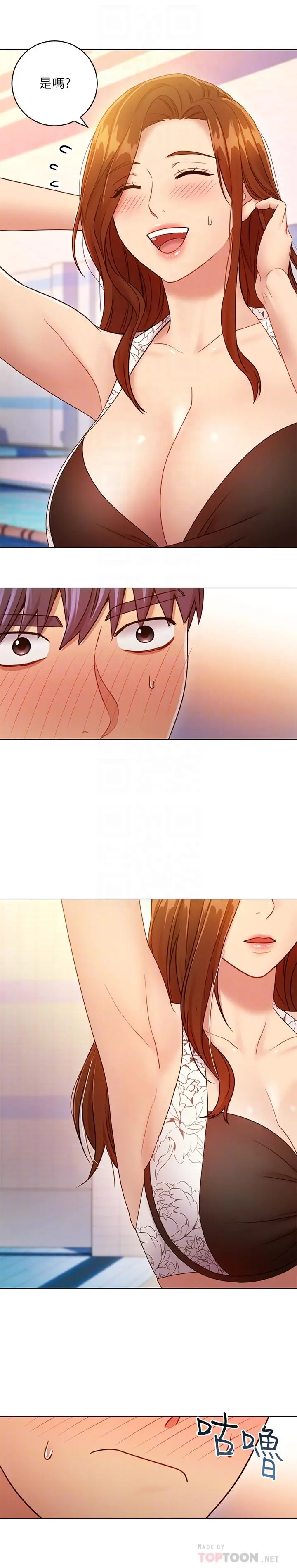 继母的朋友们 - 第31话-这样摸我，我会忍不住 - page 16