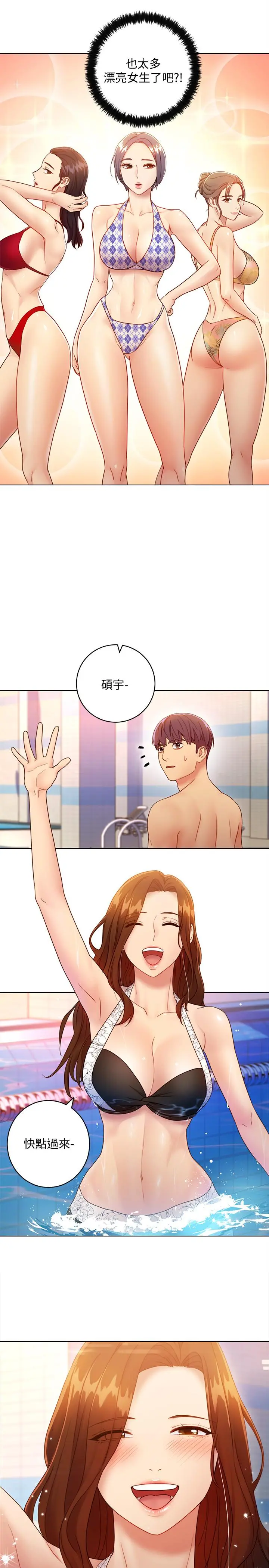 继母的朋友们 - 第31话-这样摸我，我会忍不住 - page 19