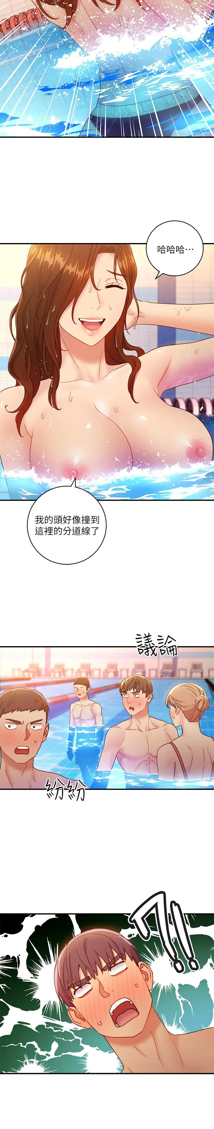 继母的朋友们 - 第31话-这样摸我，我会忍不住 - page 28