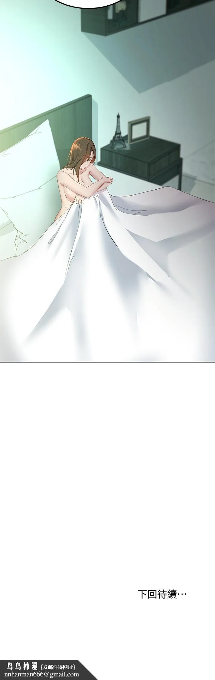 继母的朋友们 - 第105话-无法喘息的激烈性爱 - page 35
