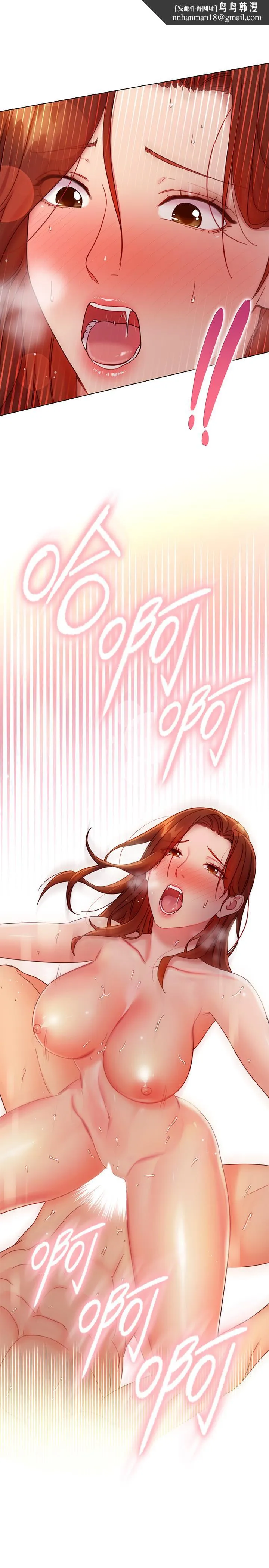 继母的朋友们 - 第60话-在继母体内疯狂抽插 - page 1