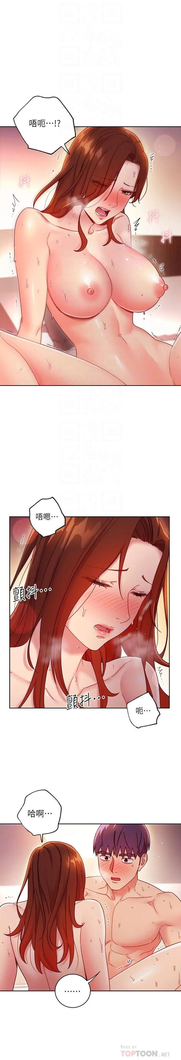 继母的朋友们 - 第60话-在继母体内疯狂抽插 - page 16