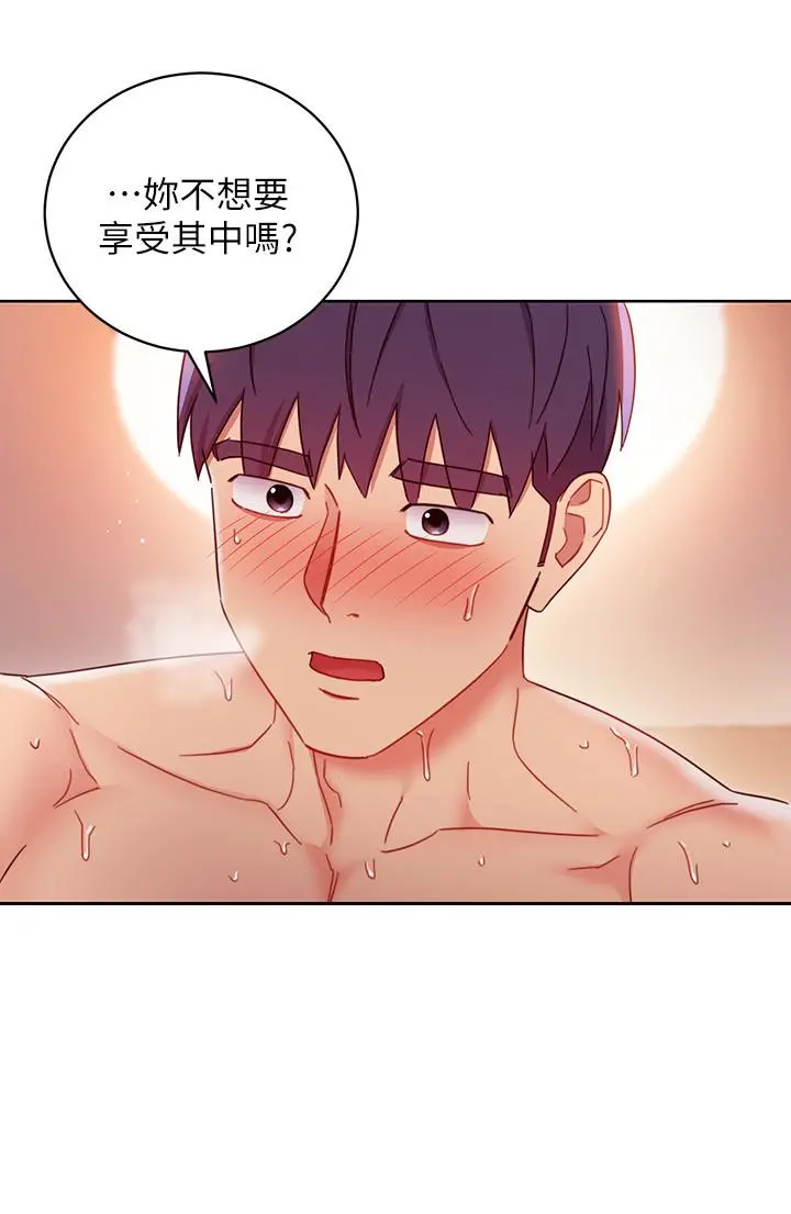 继母的朋友们 - 第60话-在继母体内疯狂抽插 - page 17