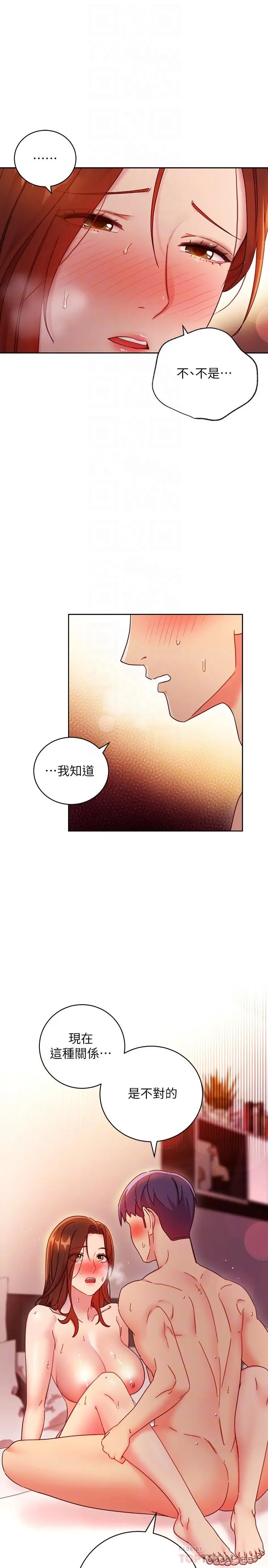 继母的朋友们 - 第60话-在继母体内疯狂抽插 - page 18