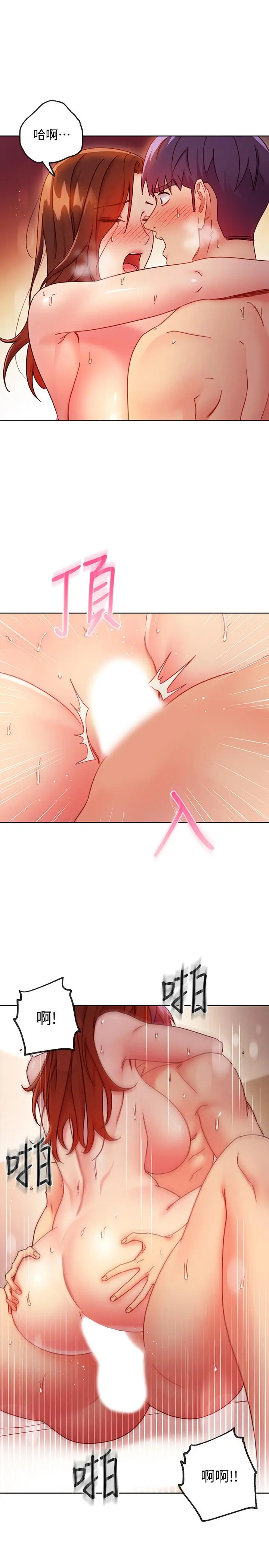 继母的朋友们 - 第60话-在继母体内疯狂抽插 - page 24