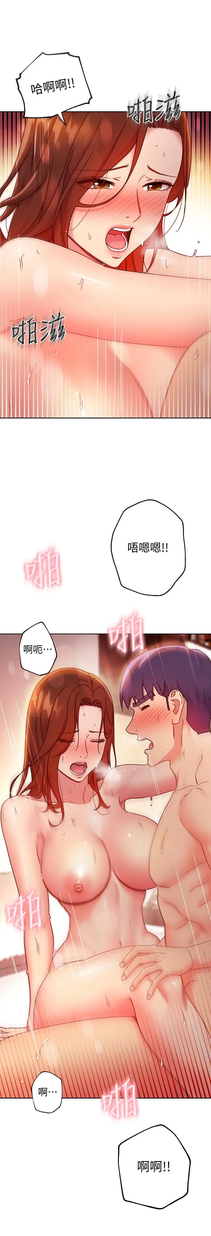 继母的朋友们 - 第60话-在继母体内疯狂抽插 - page 25