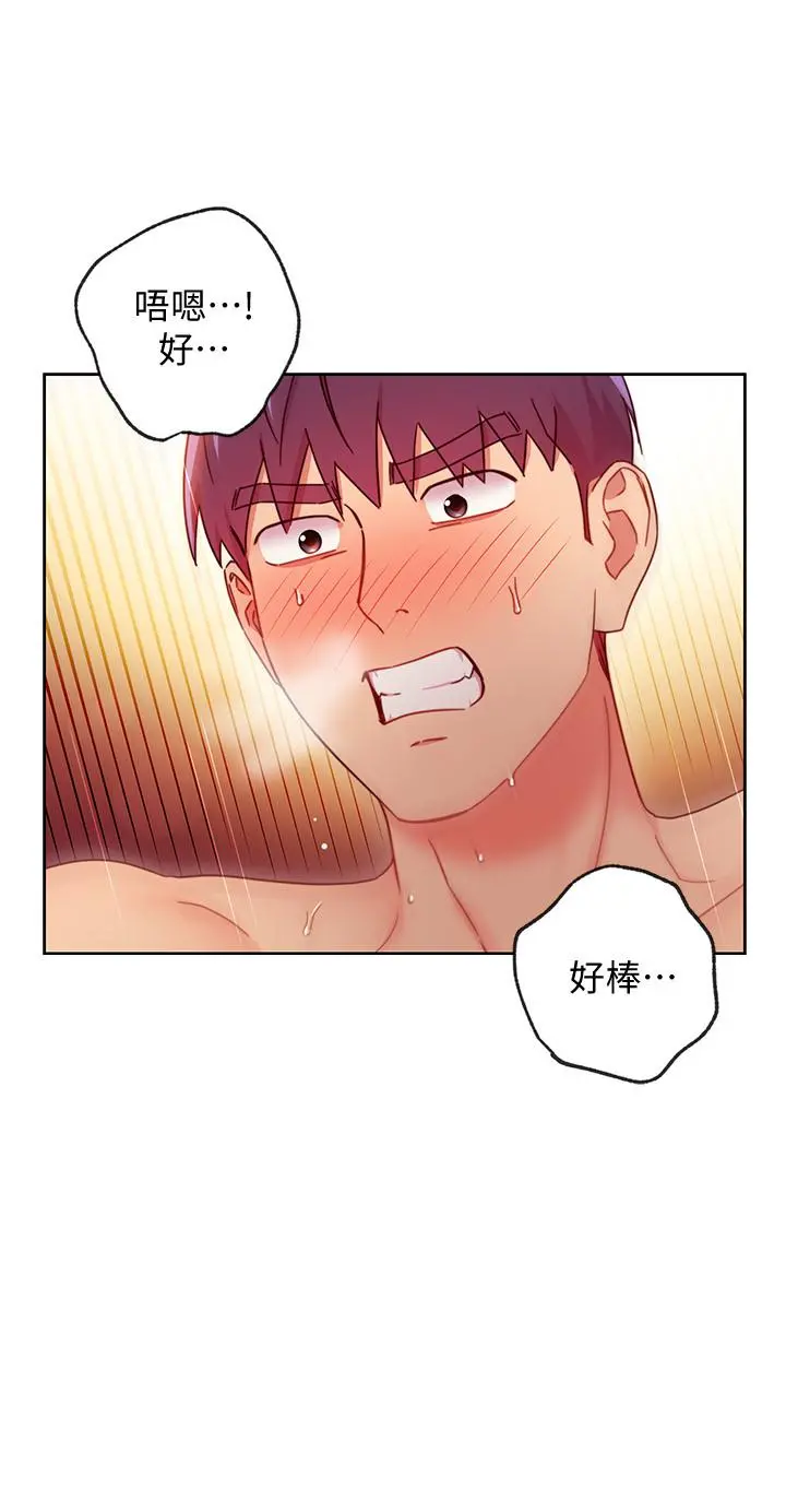 继母的朋友们 - 第60话-在继母体内疯狂抽插 - page 26