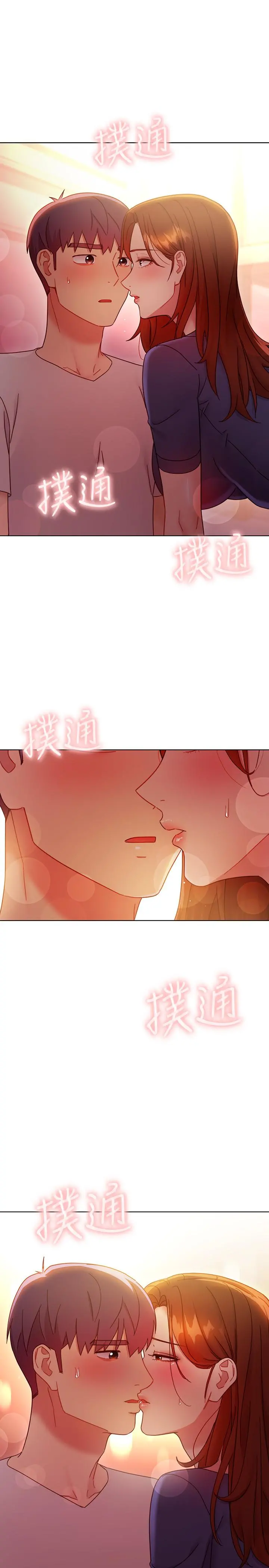 继母的朋友们 - 第56话-儿子觊觎爸爸的女人 - page 15