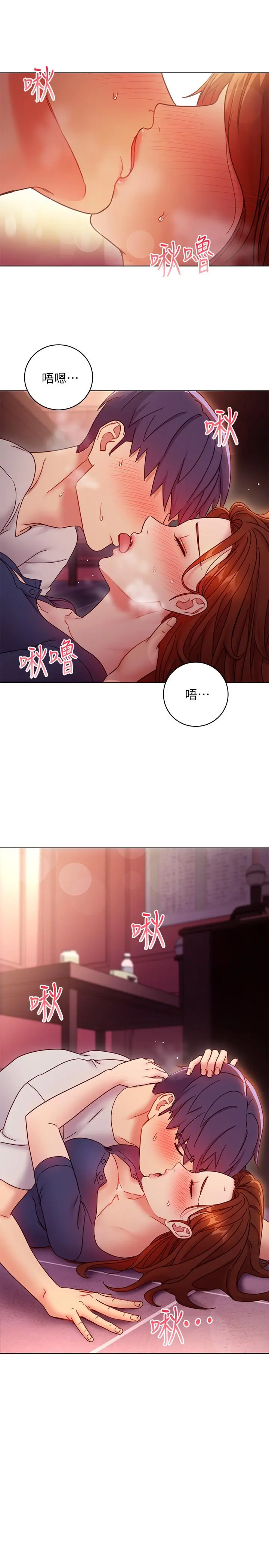 继母的朋友们 - 第56话-儿子觊觎爸爸的女人 - page 19