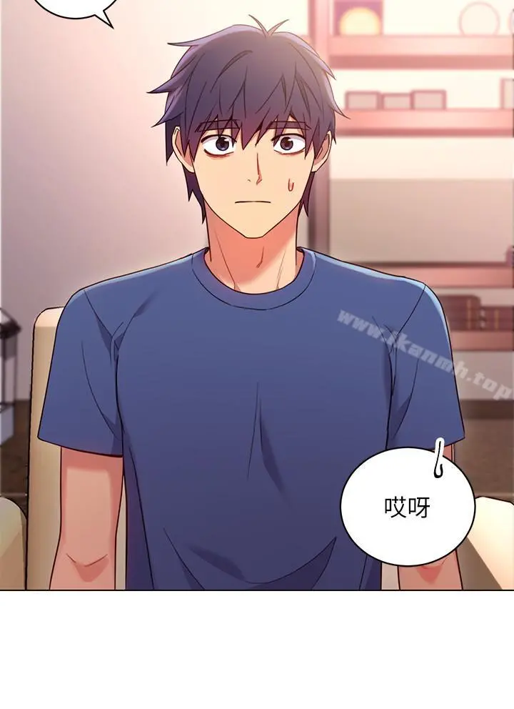 继母的朋友们 - 第13话-你过来是想和我做吗 - page 7