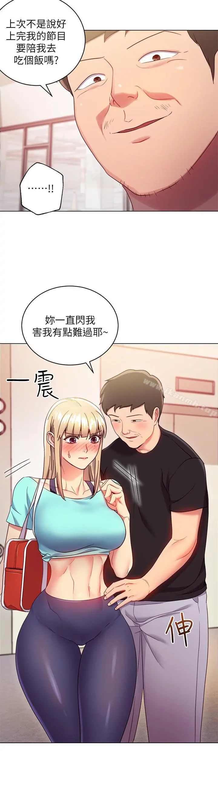 继母的朋友们 - 第13话-你过来是想和我做吗 - page 26
