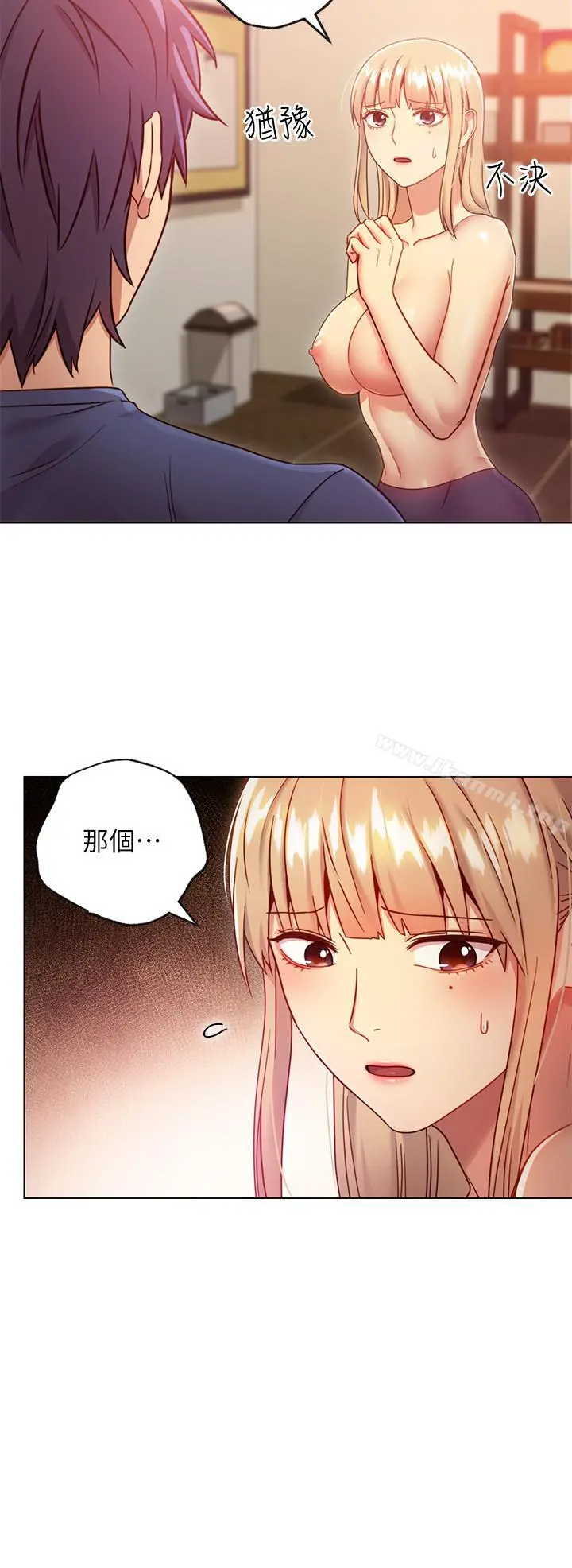 继母的朋友们 - 第16话-你这样一直挑逗我... - page 22