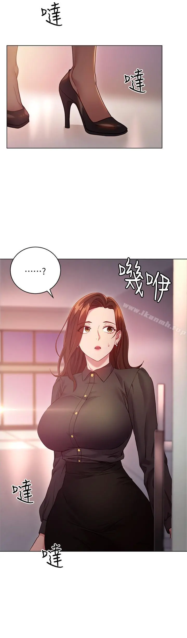 继母的朋友们 - 第16话-你这样一直挑逗我... - page 24