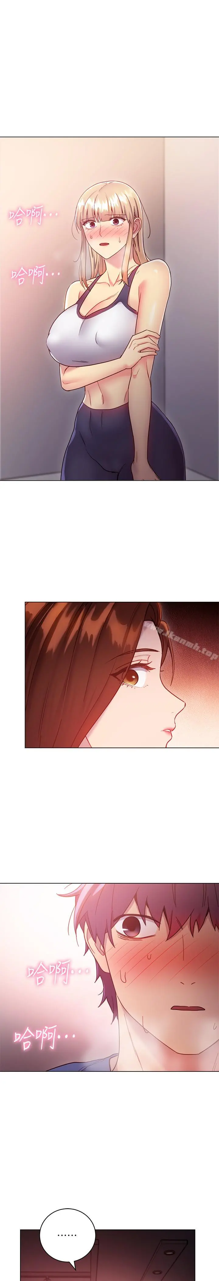 继母的朋友们 - 第16话-你这样一直挑逗我... - page 29