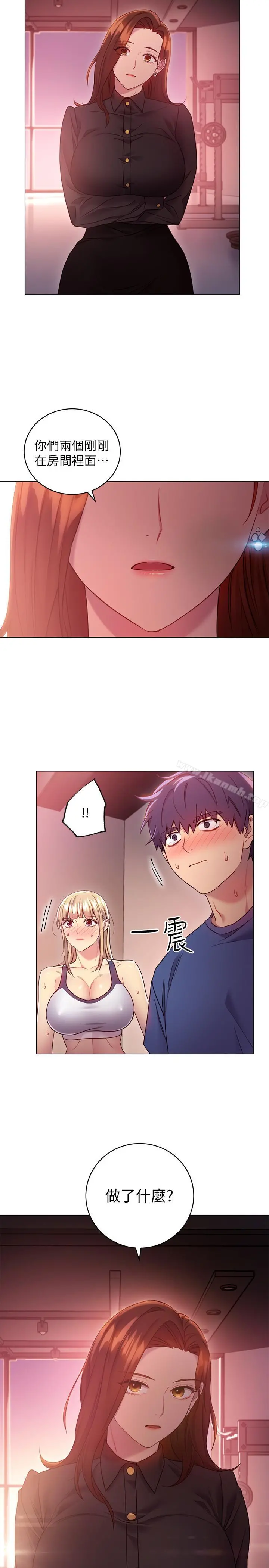 继母的朋友们 - 第16话-你这样一直挑逗我... - page 30