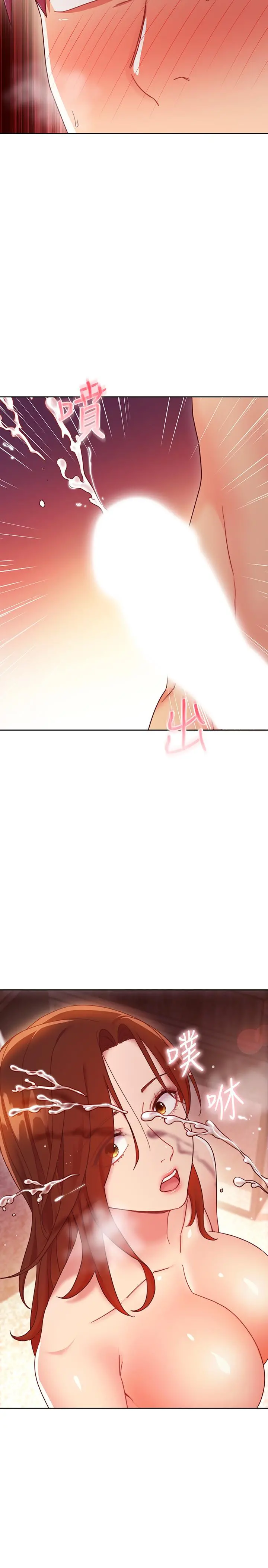 继母的朋友们 - 第58话-全都射进我的嘴里 - page 28