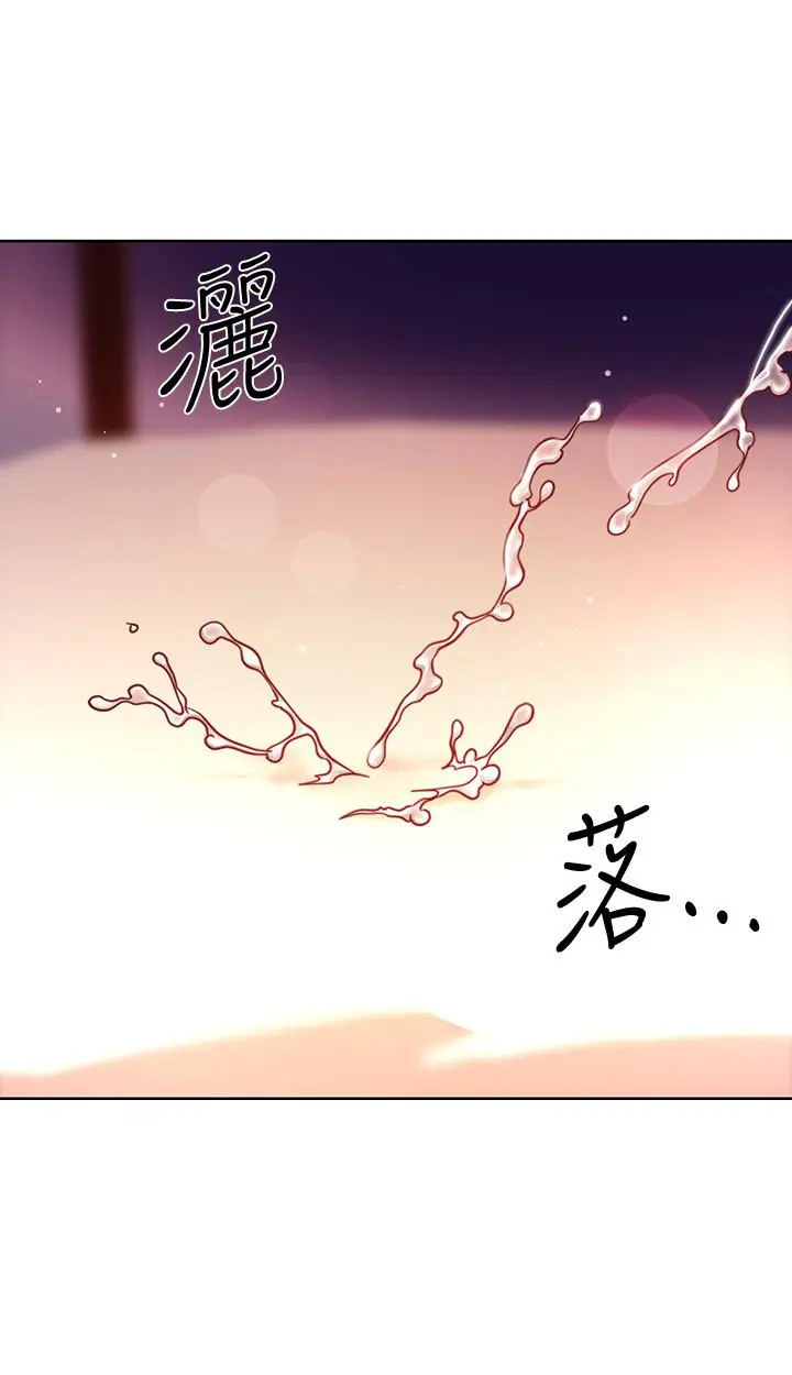 继母的朋友们 - 第58话-全都射进我的嘴里 - page 29