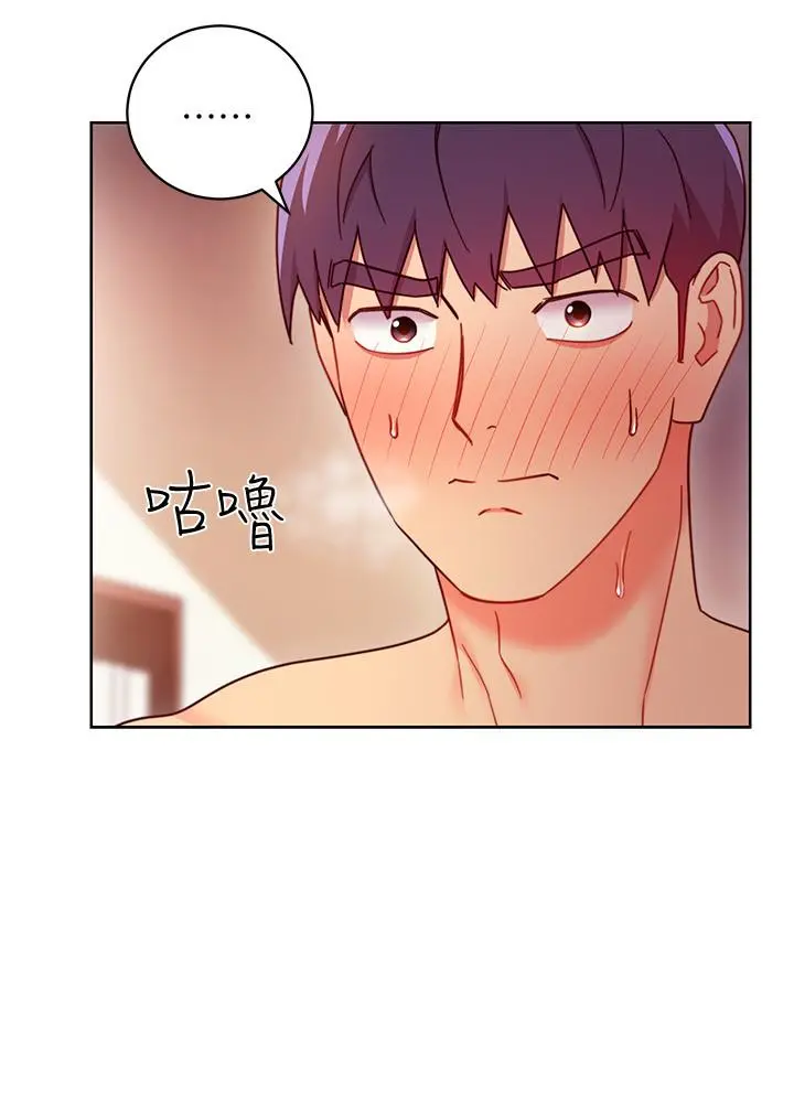 继母的朋友们 - 第58话-全都射进我的嘴里 - page 32