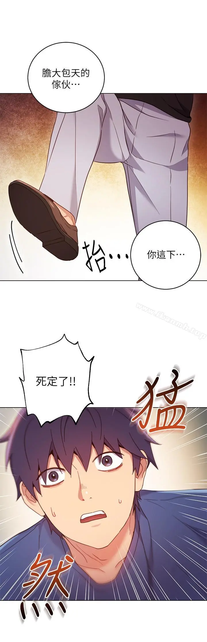 继母的朋友们 - 第14话-被攻击弱点 - page 7