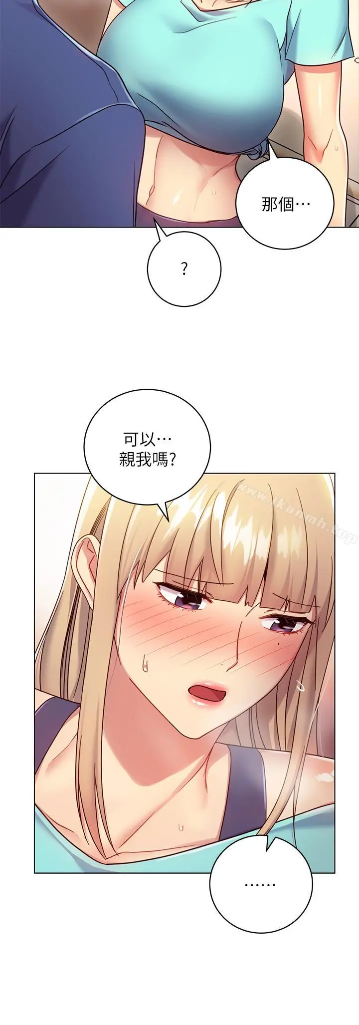 继母的朋友们 - 第14话-被攻击弱点 - page 25