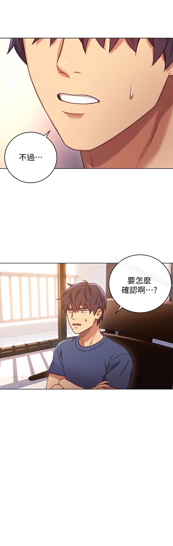 继母的朋友们 - 第4话-妳这里还是一样敏感啊 - page 4