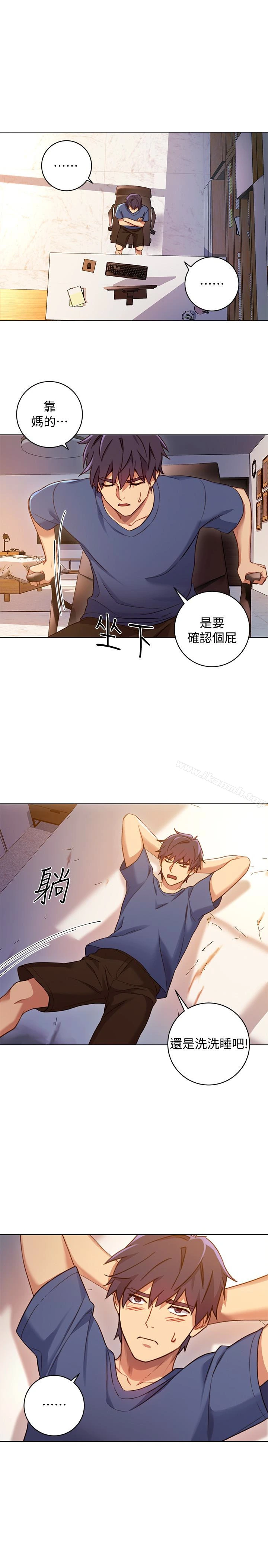 继母的朋友们 - 第4话-妳这里还是一样敏感啊 - page 5