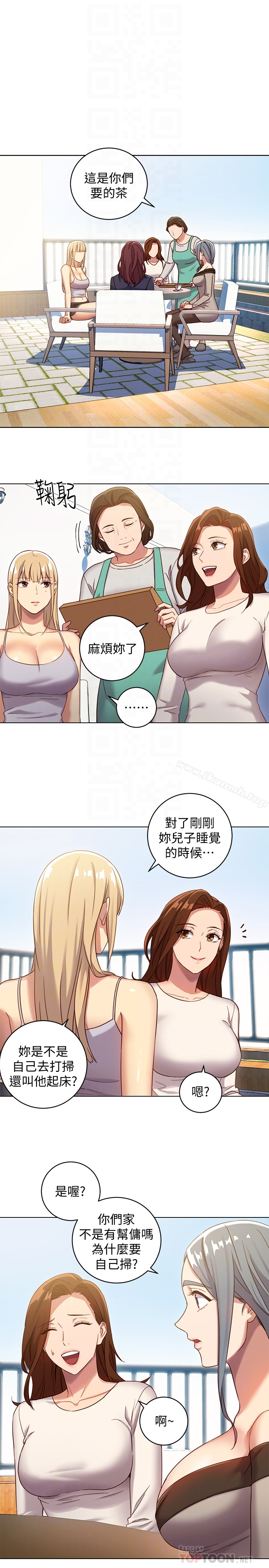 继母的朋友们 - 第4话-妳这里还是一样敏感啊 - page 7