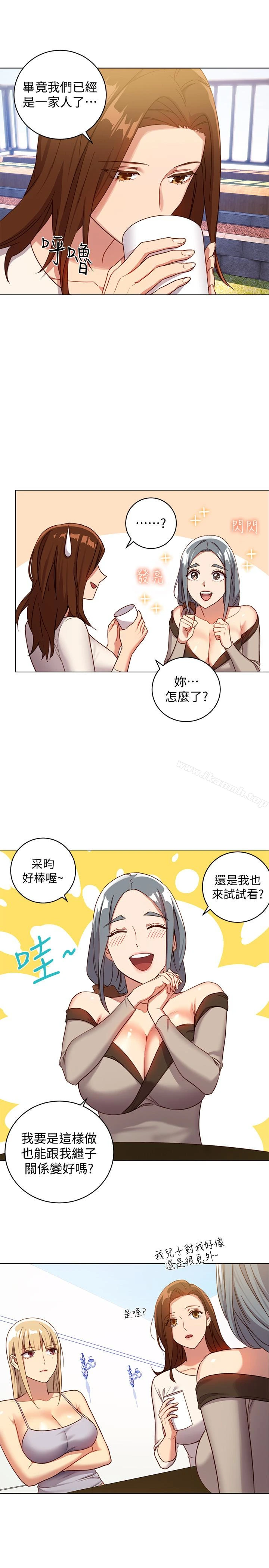 继母的朋友们 - 第4话-妳这里还是一样敏感啊 - page 9