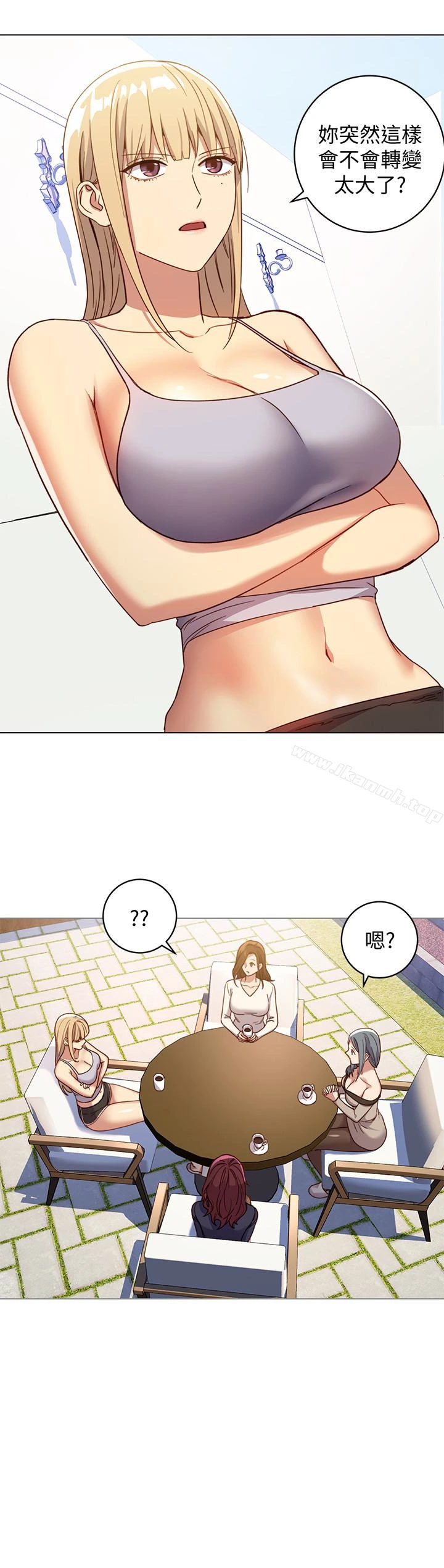 继母的朋友们 - 第4话-妳这里还是一样敏感啊 - page 10