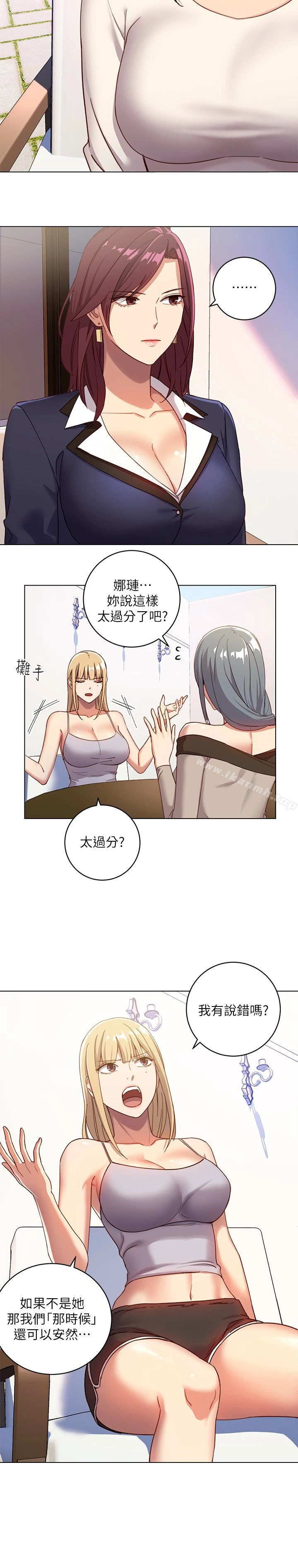 继母的朋友们 - 第4话-妳这里还是一样敏感啊 - page 12