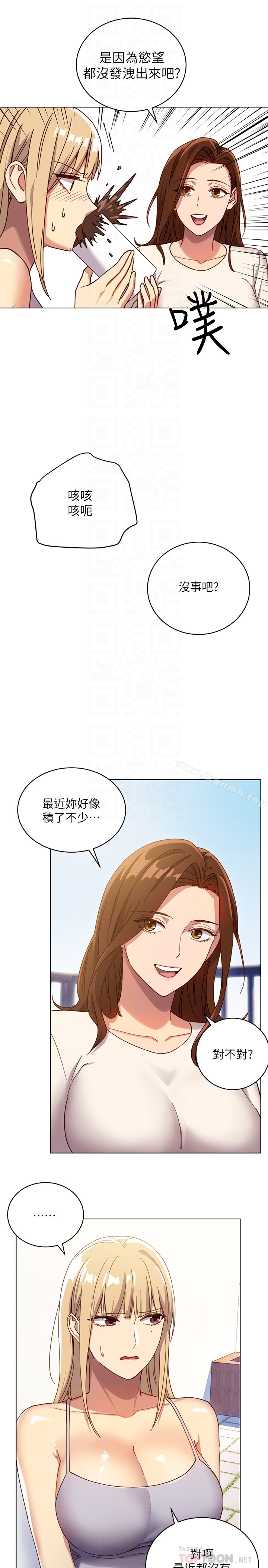继母的朋友们 - 第4话-妳这里还是一样敏感啊 - page 19
