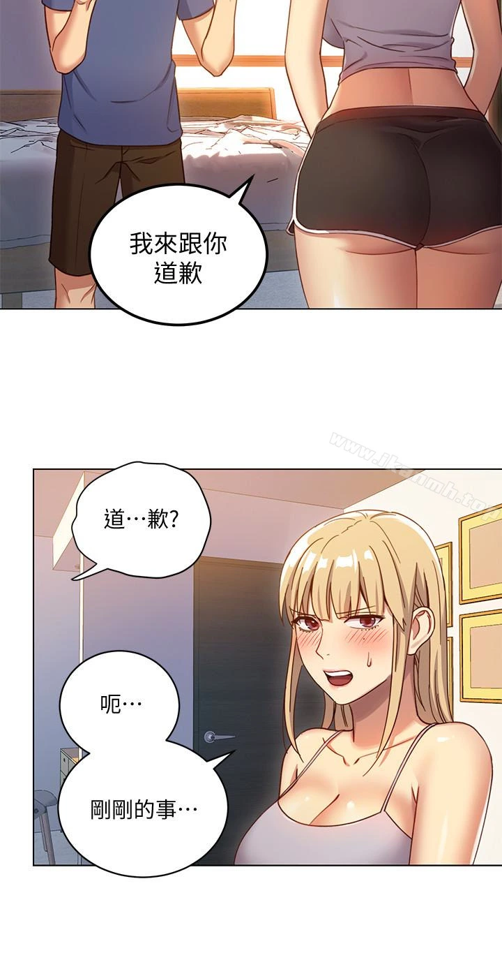继母的朋友们 - 第4话-妳这里还是一样敏感啊 - page 24